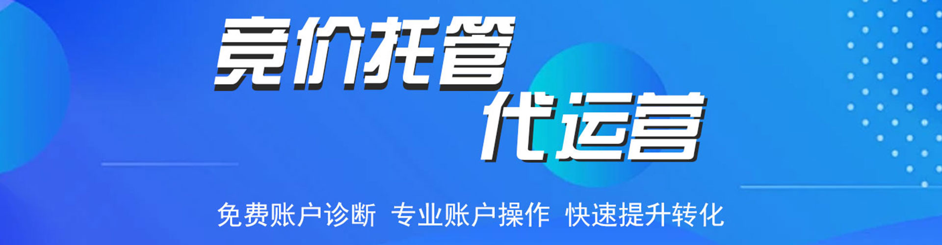 库尔勒sem专员