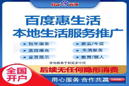 网站SEM托管优化案例：实现客户精准投放