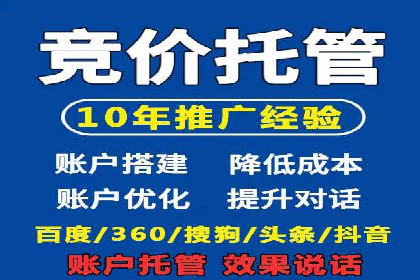 汽车行业信息流广告代理的成功策略与案例