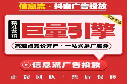 百度竞价广告投放案例剖析