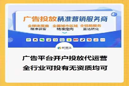 SEM代运营托管公司助力企业快速提升网站流量